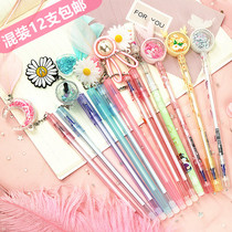  Net celebrity drifting sand mo sassafras fairy erasable gel pen cartoon pen grinding easy-to-wipe pen Girl heart pendant 12 pcs