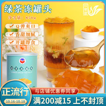 Xinxing Heron Green Tea Frozen Open can Instant Milk Tea Chain Store Pudding Jelly Free Milk Tea Shop Special Ingredients 850g