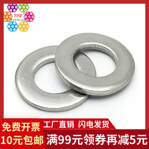 304 stainless steel American flat pad washer gasket flat pad meson Imperial flat pad ANSI B18 22 1