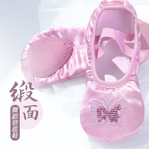 Dance Shoes Children Girl Girl Soft Bottom Shoes Free Lace satin Dance China Dance Shaolin National Ballet Dance Practice Shoes