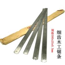 Flying ball woodworking saw blade Hand saw 400mm500mm550mm fine tooth manual saw Carpenter frame saw tool saw blade