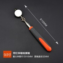  Rotating telescopic mirror Hand-held blind spot mirror Reflector Square detection mirror with light mirror Chassis mirror Mirror