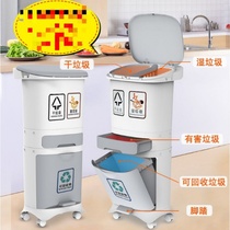 Three-layer classification bucket garbage kitchen classification garbage can household dry and wet classification double-layer household special dry and wet separation