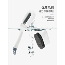 Shoe brush soft hair shoe brush household multifunctional cleaning board brush washing brush shoe brush does not hurt shoe brush artifact
