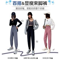 Korean Version Ice Silk Harynn Pants Woman Summer Loose Black Buns Feet Women Pants Casual Thin speed Dry sports pants Chains