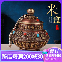 Rice box Nepalese pure copper gilt silver Tibetan-style tantric Buddhist platform dedicated to repairing grain rice pot ornaments Buddhas aquarium rice can