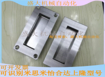 XAC61-A102 dark style handle A type a150 stainless steel A125 co-hidden handle with pleasant handle