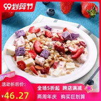 400g Ozak yogurt fruit nuts fruit nuts oatmeal dry eat ready-to-eat meal replacement cereal