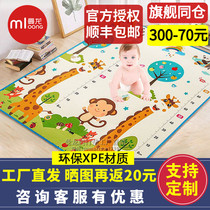 Manlong XPE environmental protection baby crawling pad thickened baby climbing pad double-sided childrens non-slip game pad can be customized