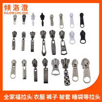 Zipper head zipper accessories clothes Universal 5 pull head 3 number quilt cover 8 nylon padded pull lock detachable