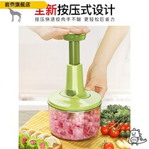 Household manual meat grinder Hand blender pull minced vegetables cut pepper twisted dumpling stuffing small cooking machine artifact