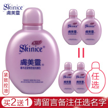 Skin Meiling Green Papaya Firming Oil Control Facial Cleanser 190g Clean Pores and tighten skin Buy 2 get 1 free