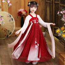 Girls Hanfu childrens spring and autumn ancient costume super fairy dress long-sleeved autumn Chinese style 12-year-old autumn clothes 2022 new