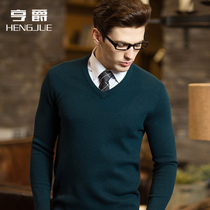 Thickened pure cardigan mens V-neck business solid color chicken heart sweater pullover sweater mens large size autumn and winter