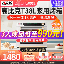 UKOEO High Bick T38L Furnace Flat Oven Oven Home Baking Small Multipurpose Electric Oven