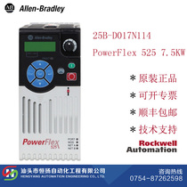 25B-D017N114 Allen-Bradley Rockwell INVERTER PowerFlex525 7 5KW