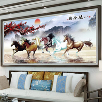 Eight Jun Matu 2021 Fresh Horse to Success Cross embroidered line Embroidered Living Room Home Bedroom Natural Wind Eight Horses