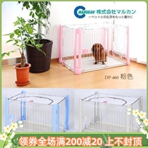 Marukan exquisite dog house dog cage-foldable containing sliding door buttoned-style design