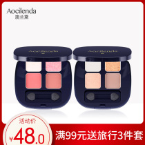 Australian Lauder pregnant eye shadow for pregnant women Special pregnant lactation available eye shadow tray Pregnant cosmetics Make-up four colors