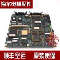 Otis E311 OVF30 inverter motherboard ABA26800GW1 inverter motherboard original spot 