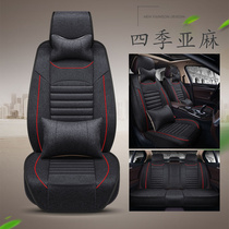 Special car full surround car seat cover Four Seasons General summer linen fabric half-pack fabric thin seat cushion