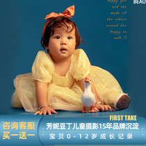  (Year-old package)Fanny Douding childrens photography Year-old photo 100 days photo Baby photo Birthday photo Full moon photo