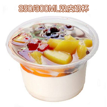 95 caliber 250 300ML double skin milk jelly pudding disposable plastic small soup bowl soup cup