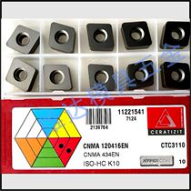 Rock blade SPKT1204EDSR-29 SR226 blade