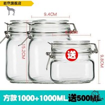 Self-brewing glass bottle Sealed jar with lid Grapefruit tea biscuit Liquid bottle jar Fresh bottle Sea cucumber quartet dessert