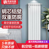 Fort Ante radiator household plumbing radiator vertical steel aluminum die-cast aluminum central heating UR7002
