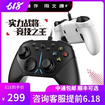 Double trip North Tuna Axio 3 Cable game handle Computer pc version Horizon 4steam Monster Hunter