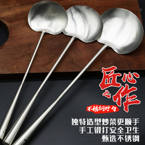 Stainless steel frying spoon Cooking spoon Chef restaurant Guizhou household creative non-magnetic long handle spatula soup spoon kitchenware