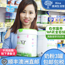 Australian munchkin grass fed grass-fed infant cow milk powder 1 Segment 2 Segment 3 Segment 4 segment 730g