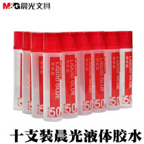 10 sets of morning light AWG97004 glue 50g liquid glue soft glue head sticky good hand office use