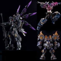 Thousand worth practicing the King of Warriors GGGG iron machine Megatron Mirror Optimus Prime Fallen King Kong
