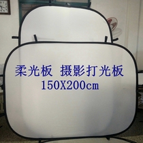 1 5 * 2 m Photography soft light screen translucent plate large number soft light plate light blocking plate live beating light plate folding delivery bag