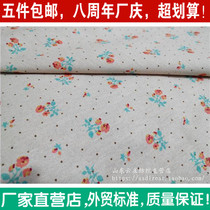 New little rose flower printed cotton linen material decorative wall paper curtain storage bag sofa seat cover handmade
