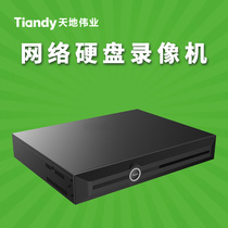 Tiandiweiye Network Hard Disk Video Recorder TC-R7020-TY