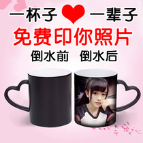 Adult color change cup to send mom break-up gift to send a girl farewell to commemorate personality fresh confession girlfriend