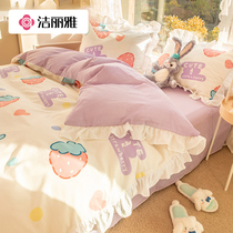 Jie Liya small fresh cotton bed four-piece set 100 cotton spring and autumn net red new sheets household ins duvet cover