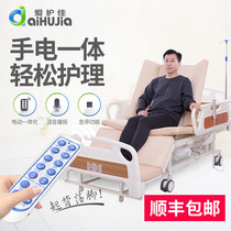 Nursing bed Home multifunctional electric belt hole for the elderly to turn over paralyzed patient bed automatic medical bed qh