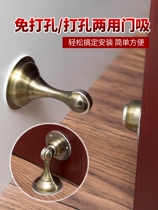 Balcony door wind fixer door bumper door bumper door block against crash clamp fixer wind fixation