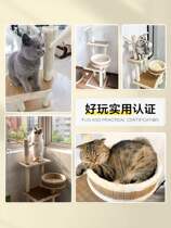 Cat climbing frame small apartment cat nest cat tree one sisal cat catch Post cat supplies small cat jumping cat
