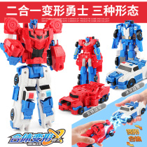 Transfiguration toy diamond fit deformation warrior car robot manual model set boy monbadi