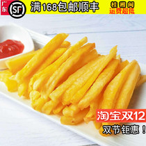 French fries 1 4 straight KFC Western food fried snacks KFC fries frozen semi-finished products 2kg packs
