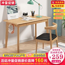 Nordic Full Wood Desk Brief Yoges Day Style Bedroom Home Desktop Computer Office Desk Children Student Writing Desk