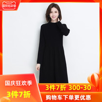 Jinju autumn and winter new semi-high neck wool dress loose knee long warm bag hip long skirt