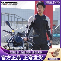 Japan KOMINE Autumn Winter Warm Moto Riding Pants Pull Braces for the Rally Armament Monochrome PK-914