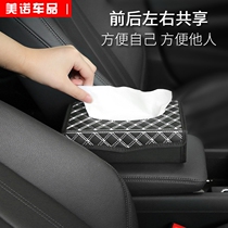 Car tissue box multi-function car armrest box car car chair back seat creative paper box car supplies decoration