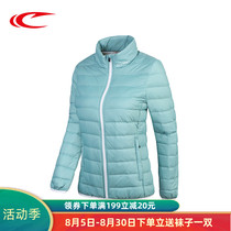  Saiqi down jacket womens autumn and winter womens light jacket windproof and warm wild down trend windbreaker